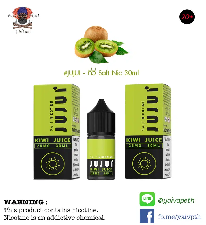 จูจุ๊กี่วี่ – น้ำยาบุหรี่ไฟฟ้า JUJUI Kiwi Juice Salt nic 30ml (แบรนด์ไทย) [เย็น] ของแท้