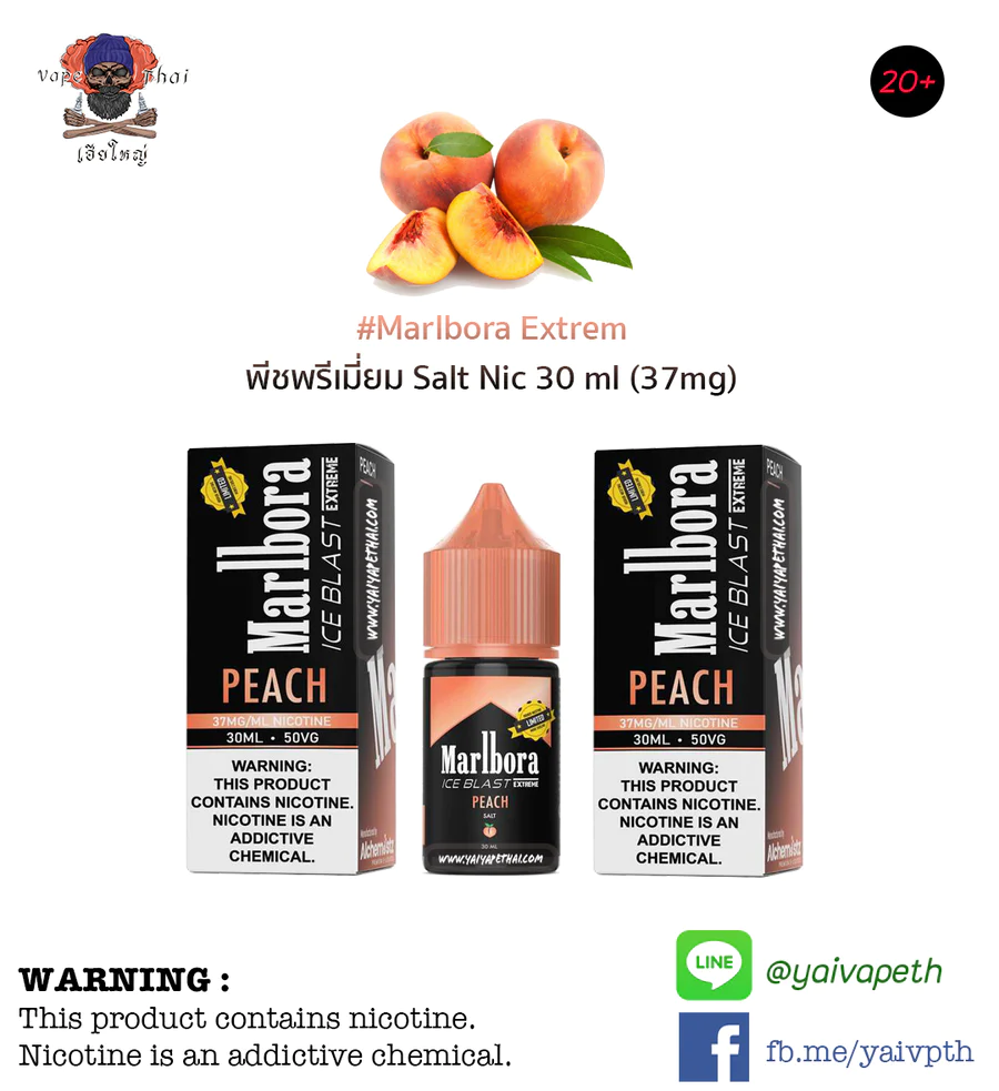 พีชพรีเมี่ยม – น้ำยาบุหรี่ไฟฟ้า Marlbora ice Blast Peach Extreme – Limited Edition Salt nic 30 ml (แบรนด์ไทย) [เย็น] ของแท้