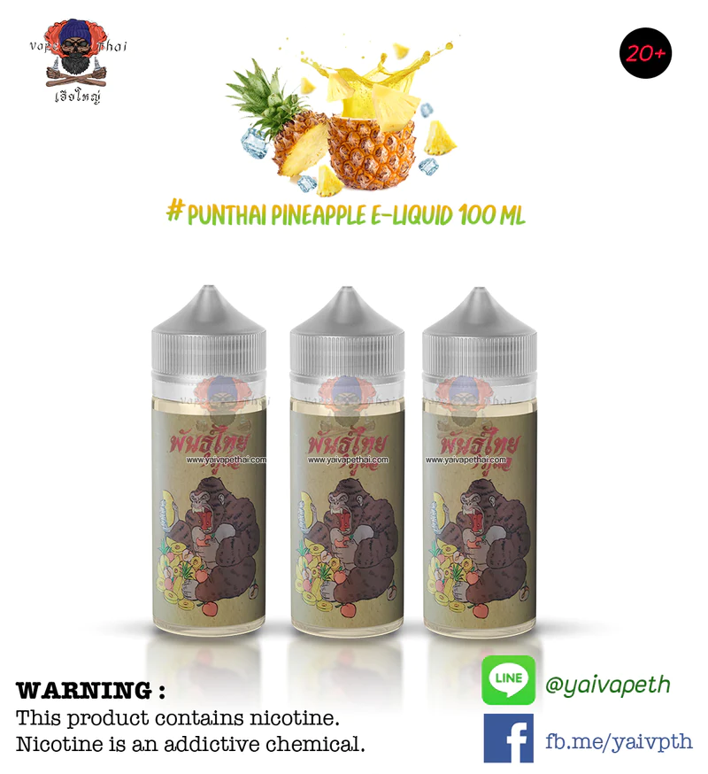สับปะรดภูแล – น้ำยาบุหรี่ไฟฟ้า Punthai Pineapple Phulae 100 ml – (ไทย)  ของแท้ 100%