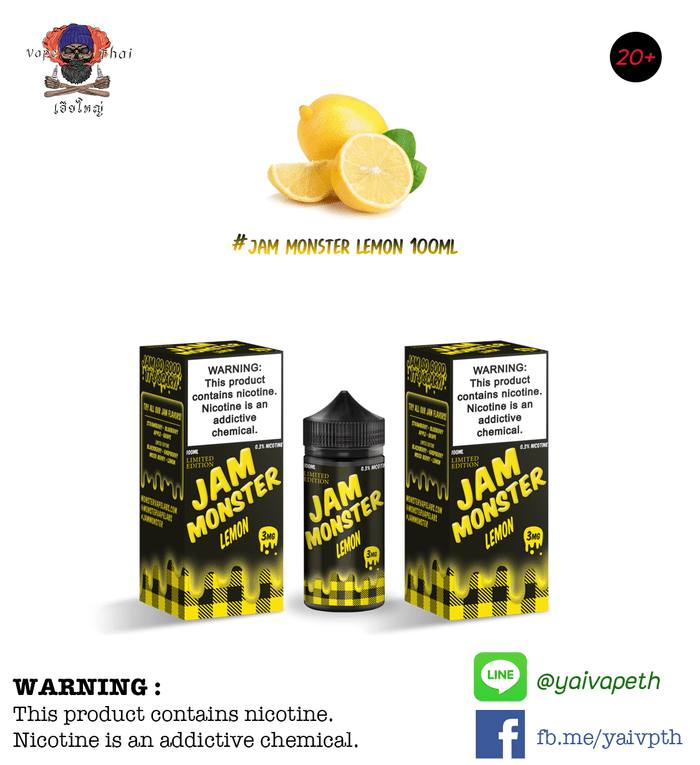 Jam Monster Lemon E-Liquid 100 ml – แจมมอนสเตอร์ แยมเลม่อน | น้ำยาบุหรี่ไฟฟ้า