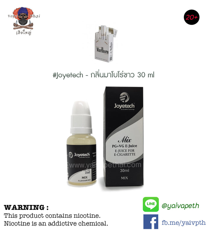 ยาสูบมาโบโร่ไลท์ – น้ำยาบุหรี่ไฟฟ้า Joyetech USA Mix (Marboro Light) E-Liquid 30 ml (U.S.A.) [ไม่เย็น] ของแท้