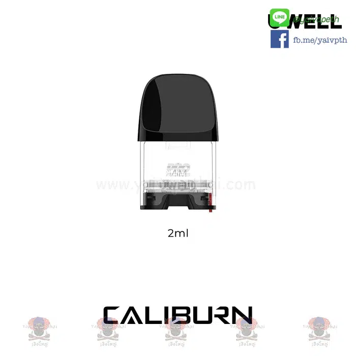 หัวพอตเปล่า – Uwell Caliburn G2 Empty Pod Cartridge [ แท้ ]